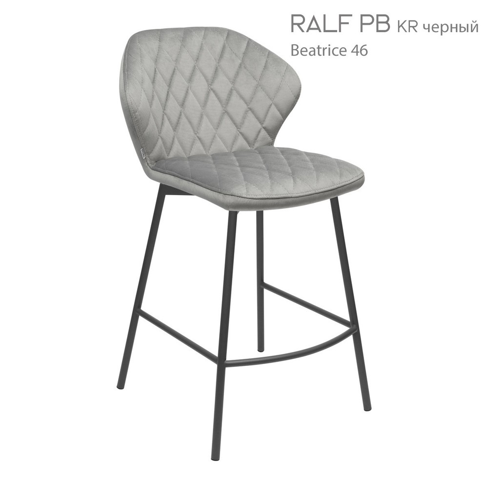 Полубарный стул Ralf 18-19 фото