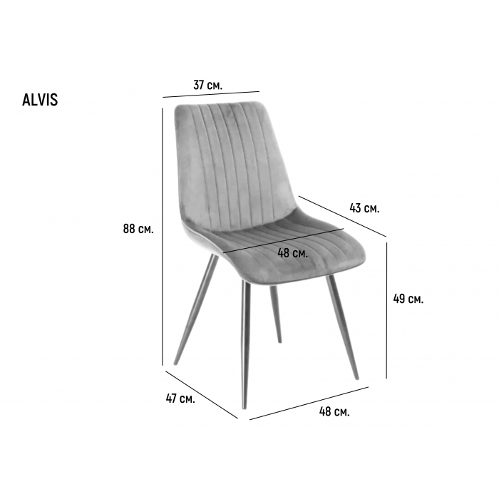 Стілець Alvis 27-7 фото